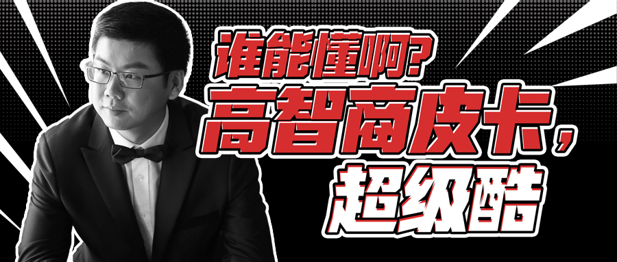 全新D-MAX V-CROSS，带你晋身皮卡高端玩家行列！