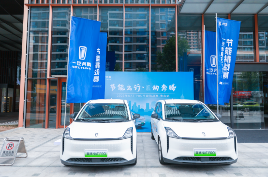 2023年出行更“省”之选，听听青岛网约车司机怎么说