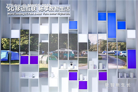 MWCS 2023丨中兴通讯正式发布业界首款车路协同路侧通算一体产品