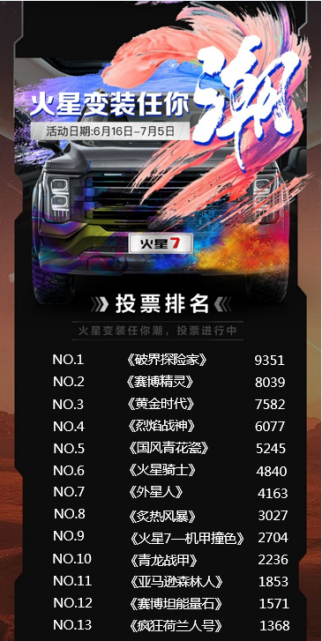 /upload/image/202307/20230710164914_613642.png