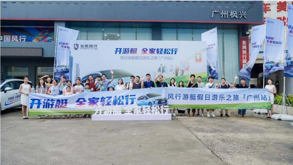 双车对比试驾，风行游艇表现显然更出色！