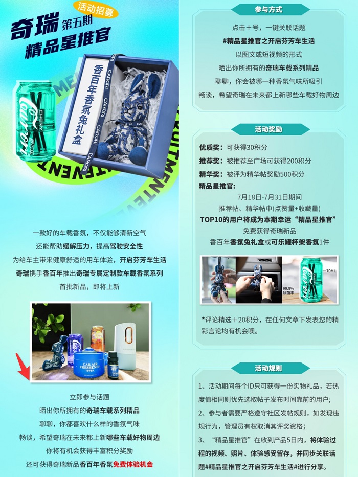 活动规则.jpg