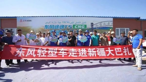 丰田金融服务以多品牌多样化方案助力二手车循环经济