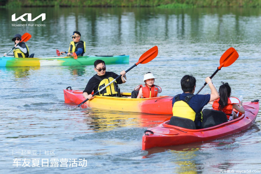 夏日露营，遇见美好，起亚车友活动上海站圆满落幕321.png