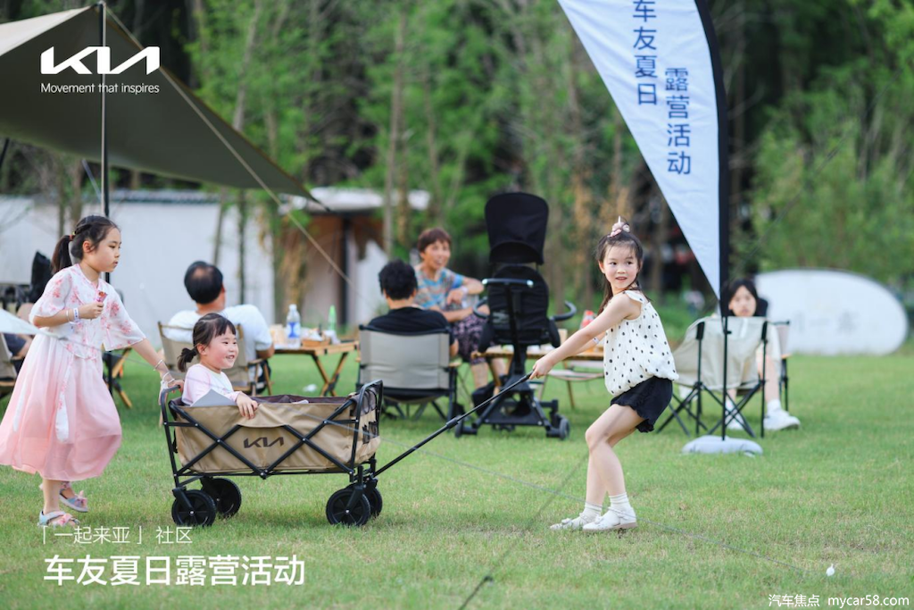 夏日露营，遇见美好，起亚车友活动上海站圆满落幕319.png