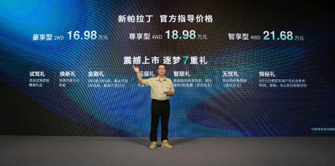 又燃又闪！东风汽车携5子品牌的网综“真人秀”你看了吗？