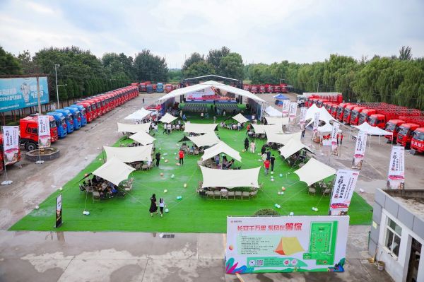 星火认知大模型首搭星纪元ES，星途携手科大讯飞定义智能汽车新未来