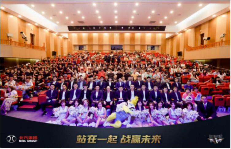 战赢未来 北汽集团与首钢篮球俱乐部达成三年战略合作