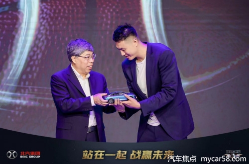 战赢未来 北汽集团与首钢篮球俱乐部达成三年战略合作