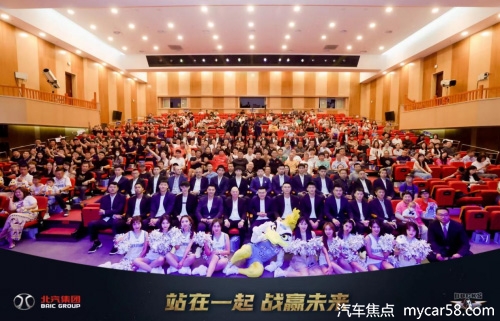 战赢未来 北汽集团与首钢篮球俱乐部达成三年战略合作