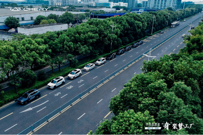 圆梦计划 “奇”聚梦工厂：奇瑞为爱守护SOS儿童村