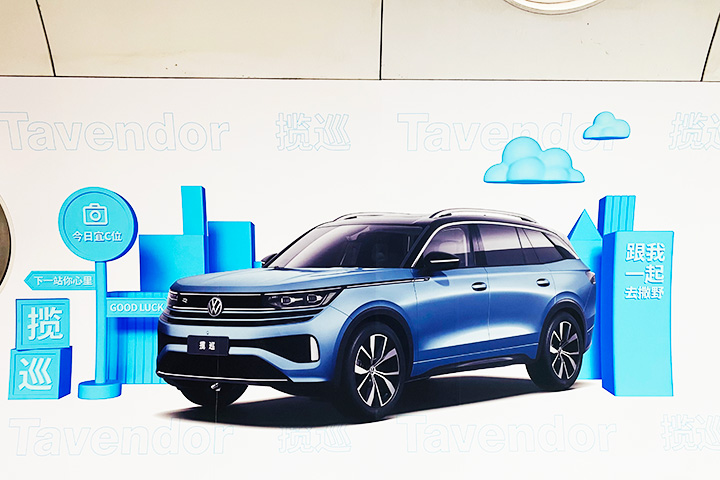 向世界展示中国汽车品牌力量，广汽集团荣获AutoVisionChina中国品牌大奖