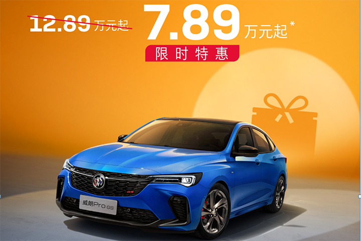 AITO问界新M7系列发布即交付，售24.98-32.98万元
