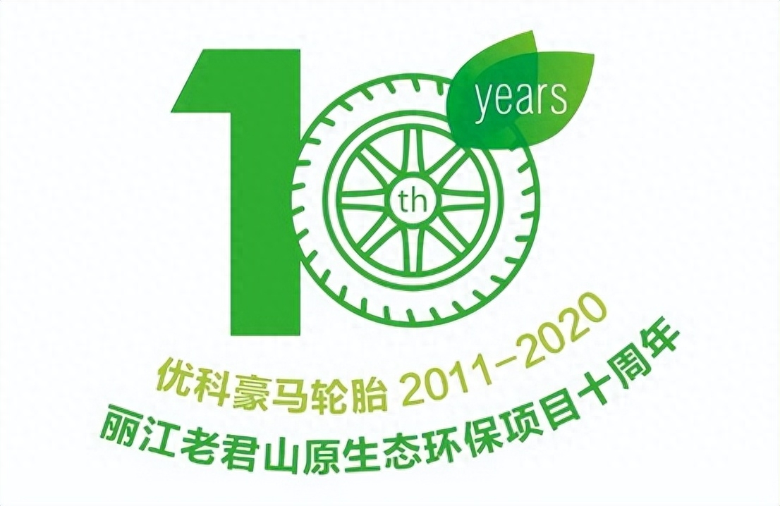 混动双星，谁与争锋 瑞虎8新能源冠军版&瑞虎7新能源冠军版试驾硬核开启