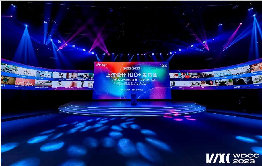直击2023世界设计之都大会，飞凡F7荣获“上海设计100+”大奖