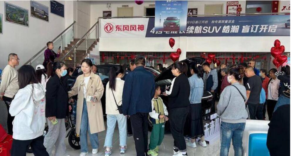 9万级别4挡电混SUV，皓瀚DH-i齐齐哈尔惊喜上市！