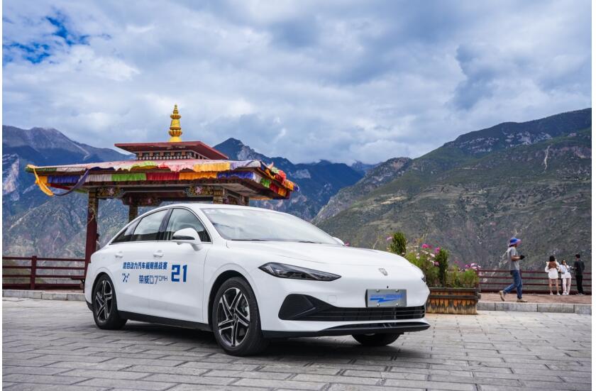 荣威D7卓越表现摘得混动汽车极限挑战赛中大型轿车组冠军 碾压比亚迪汉DM-i、雅阁PHEV Opt.2