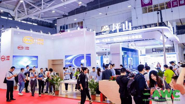 2023深圳国际新能源及智能网联汽车全产业博览会今日开幕