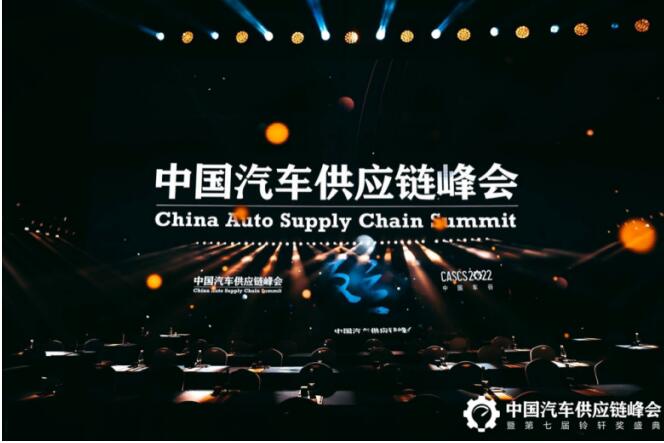 揭秘！三位一体的2023新汽车CES议程大公开