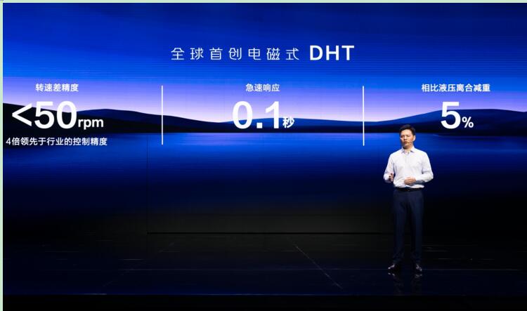 A级新能源家轿五菱星光 搭载灵犀混动×神炼电池