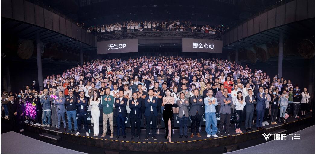 大气舒适新标杆” 哪吒X 10.88万起售 配置拉满！