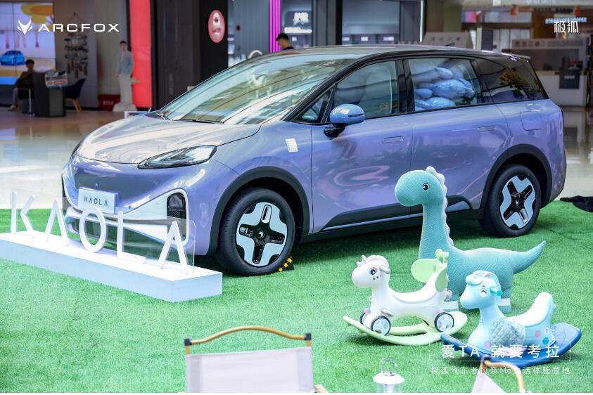 都是15万级，极狐汽车考拉比元PLUS多了一份温暖