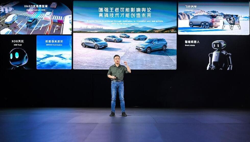 小鹏科技日干货满满！扶摇架构旗舰车型——小鹏X9亮相 