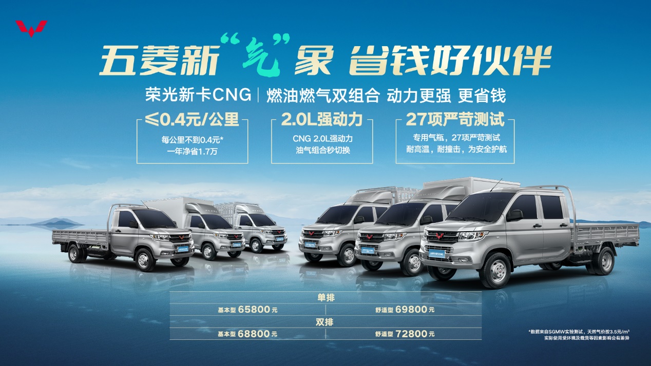 2023中国汽车工业质量大会 | 李传海演讲：守正向新 共促行业高质量发展