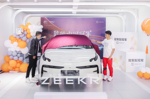 北京、武汉两地同步举办赠车仪式 极氪向亚运冠军刘清漪、何杰赠车