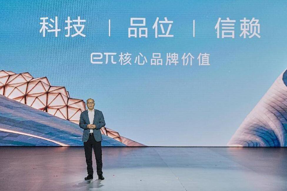 东风智能新能源品牌SHOW暨eπ品牌发布会在汉举行