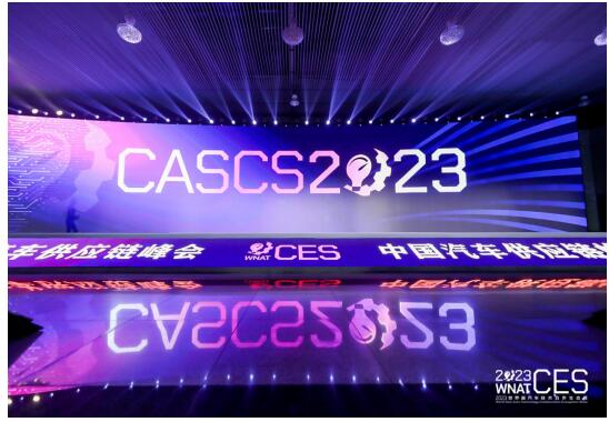 2023新汽车CES，为建设新汽车生态圈打开新思路