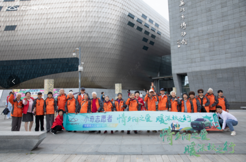 燃情暖冬一路奇遇！小奇同学会冬日专场畅享奇妙之旅