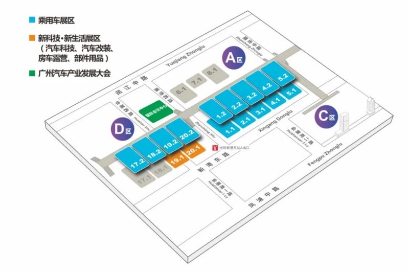 2023广州车展观展指南之各大展馆展位图公布