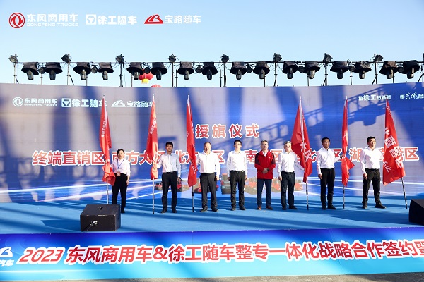 2023TCR世界巡回赛巴瑟斯特站 领克车队再创辉煌