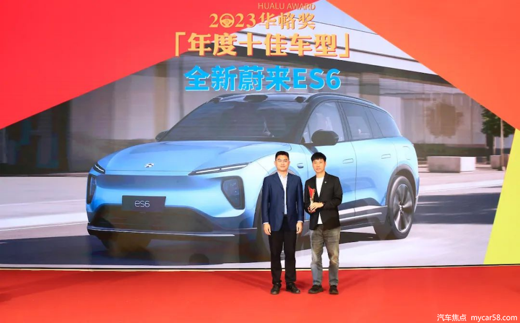 陪伴中国汽车品牌18年，2023华輅奖重磅揭晓！html1249.png