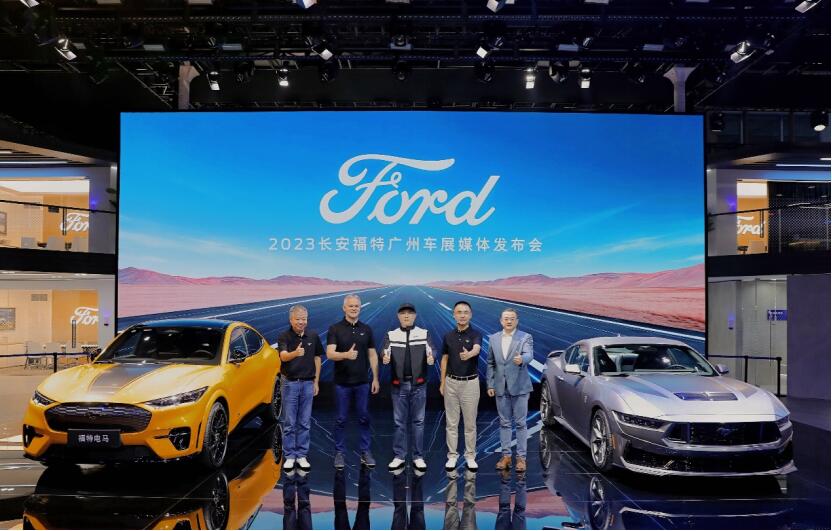 “野”力升级，焕新来袭，2024款福特电马亮相广州车展