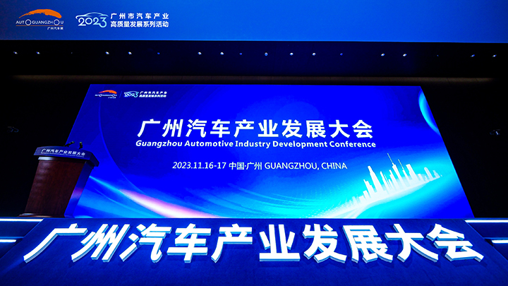 华为智选车还有续集,北汽蓝谷能否再创惊喜?