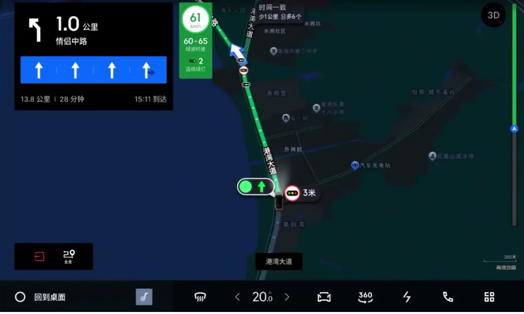 智能座舱天花板再升级 领克08EM-P大版本OTA1.3.0上线
