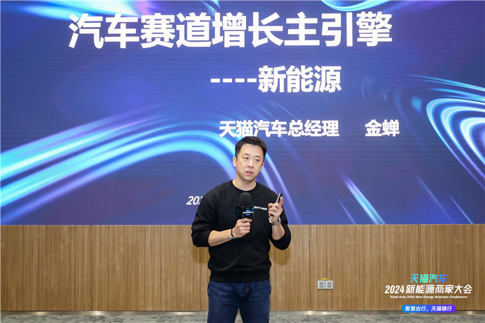 建档车主数量超1000万,天猫汽车瞄准了新蓝海赛道