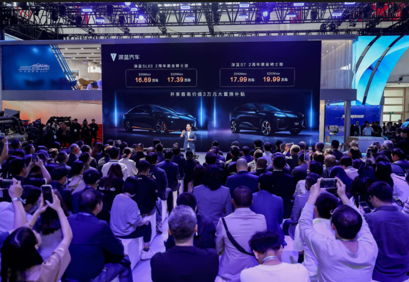 今年推出3款新品 深蓝汽车携旗下强大电动化阵容参加了本届北京车展