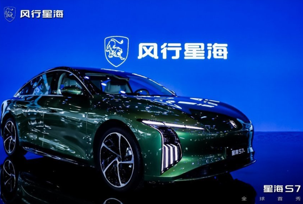 风行首款新能源旗舰轿车星海S7北京车展全球首秀