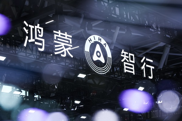 智能安全新标杆，问界新M5在北京国际车展大放异彩