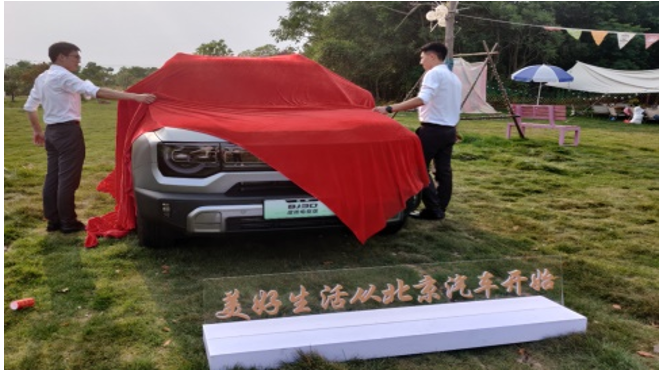 9.99万捅破价格天花板 北京汽车BJ30合肥站正式上市