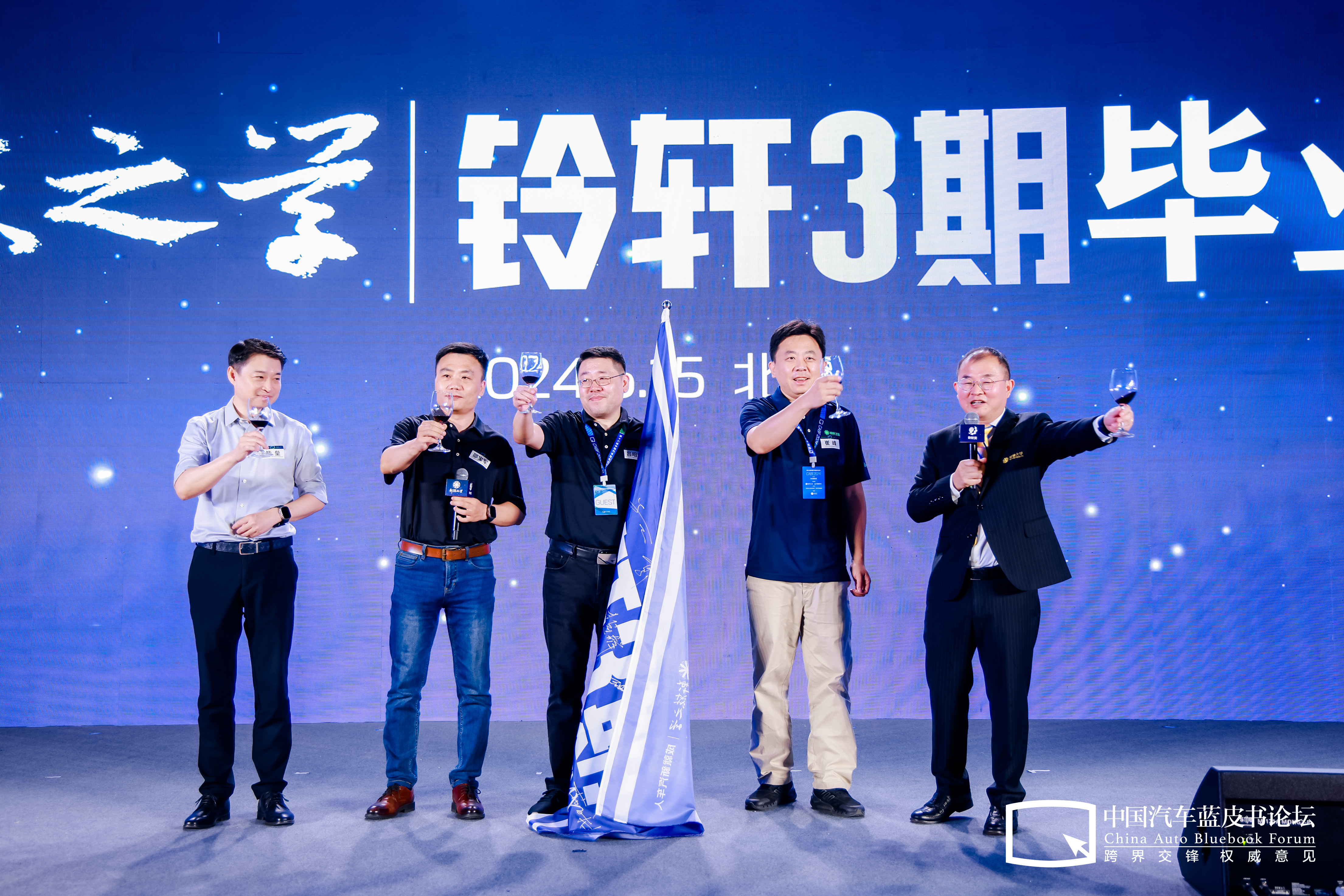 图8 班长祝酒合照.jpg