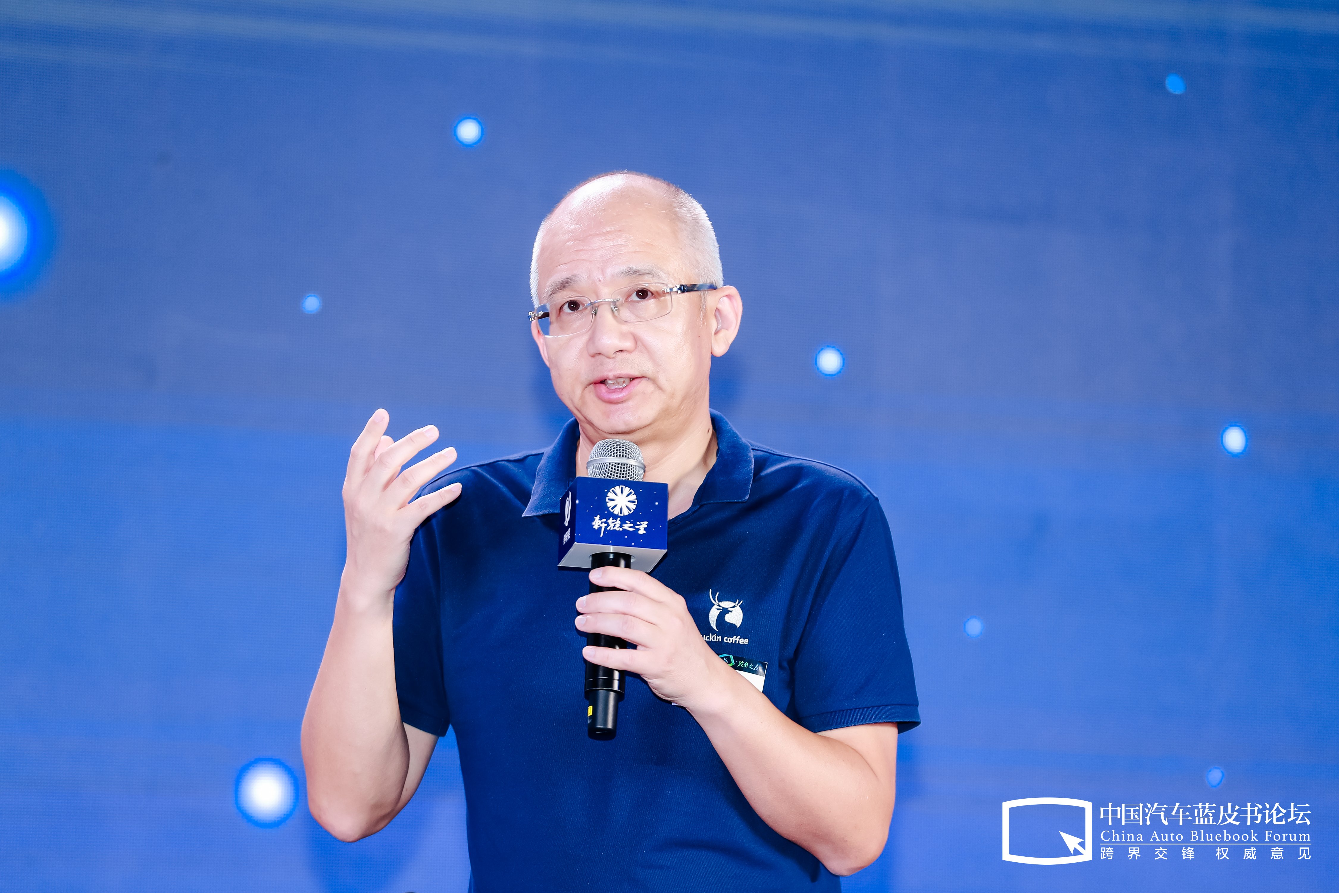 图3林雷发言.jpg
