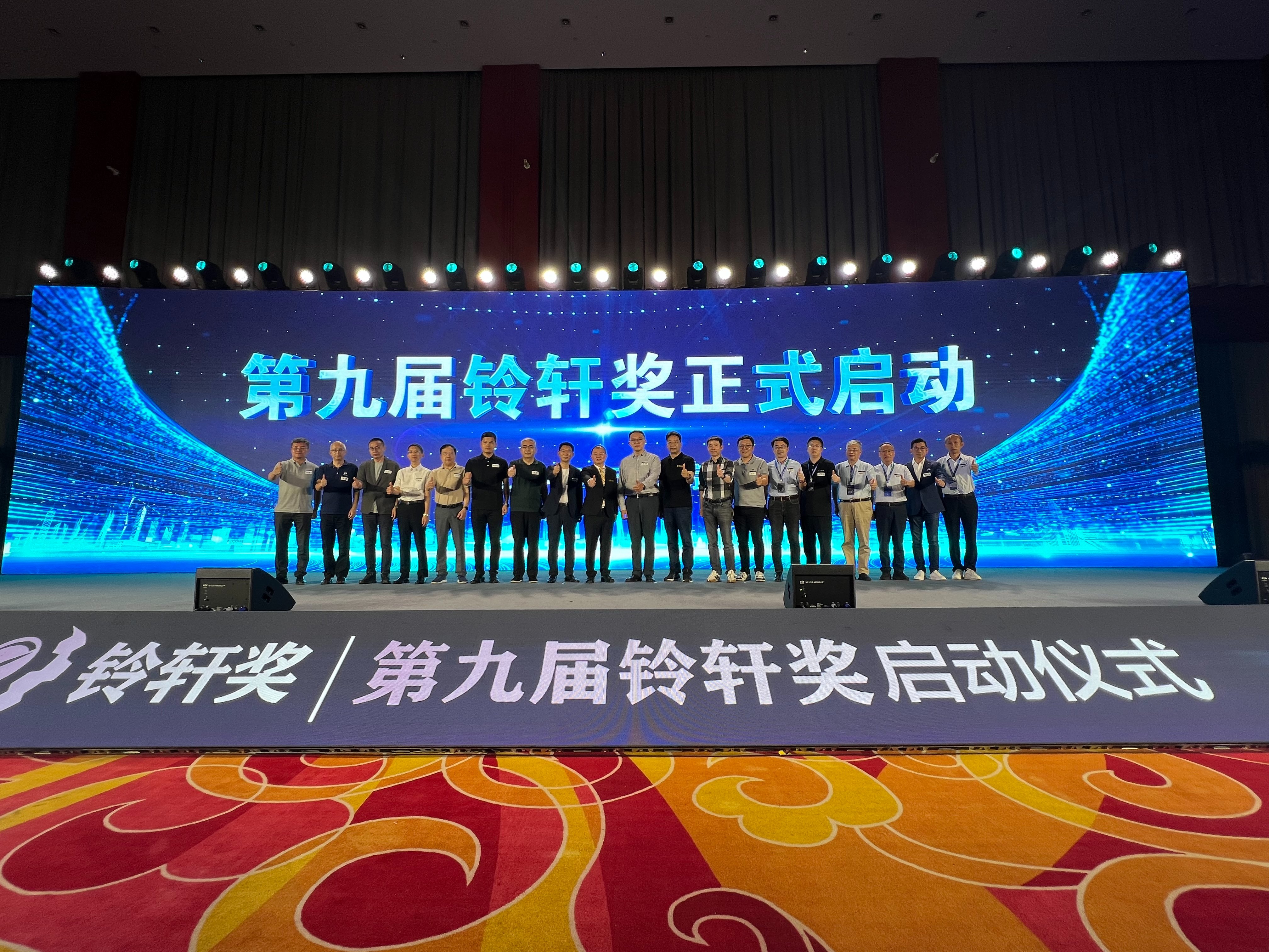 图1启动仪式大合影.jpg