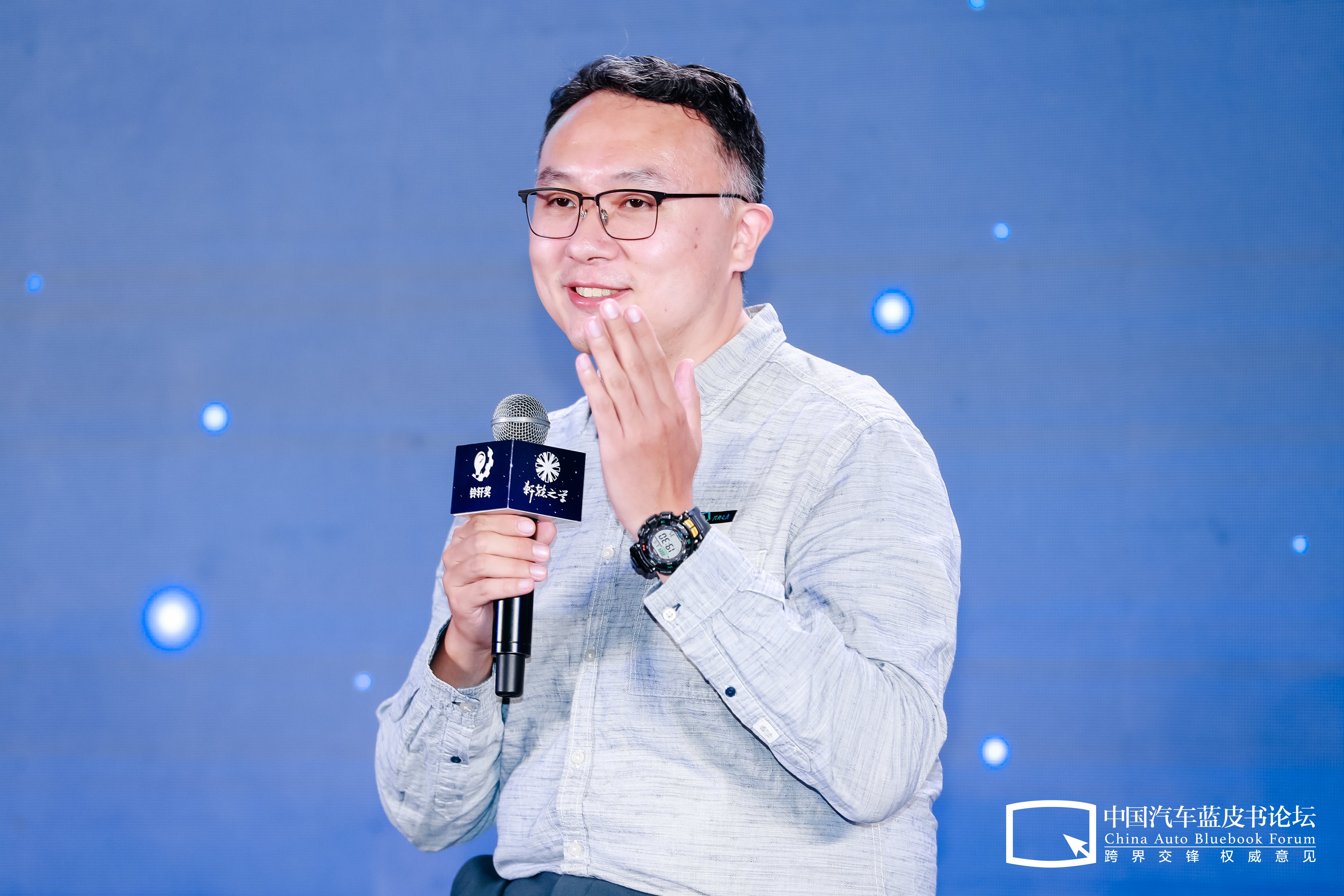 图4宋玮发言.jpg