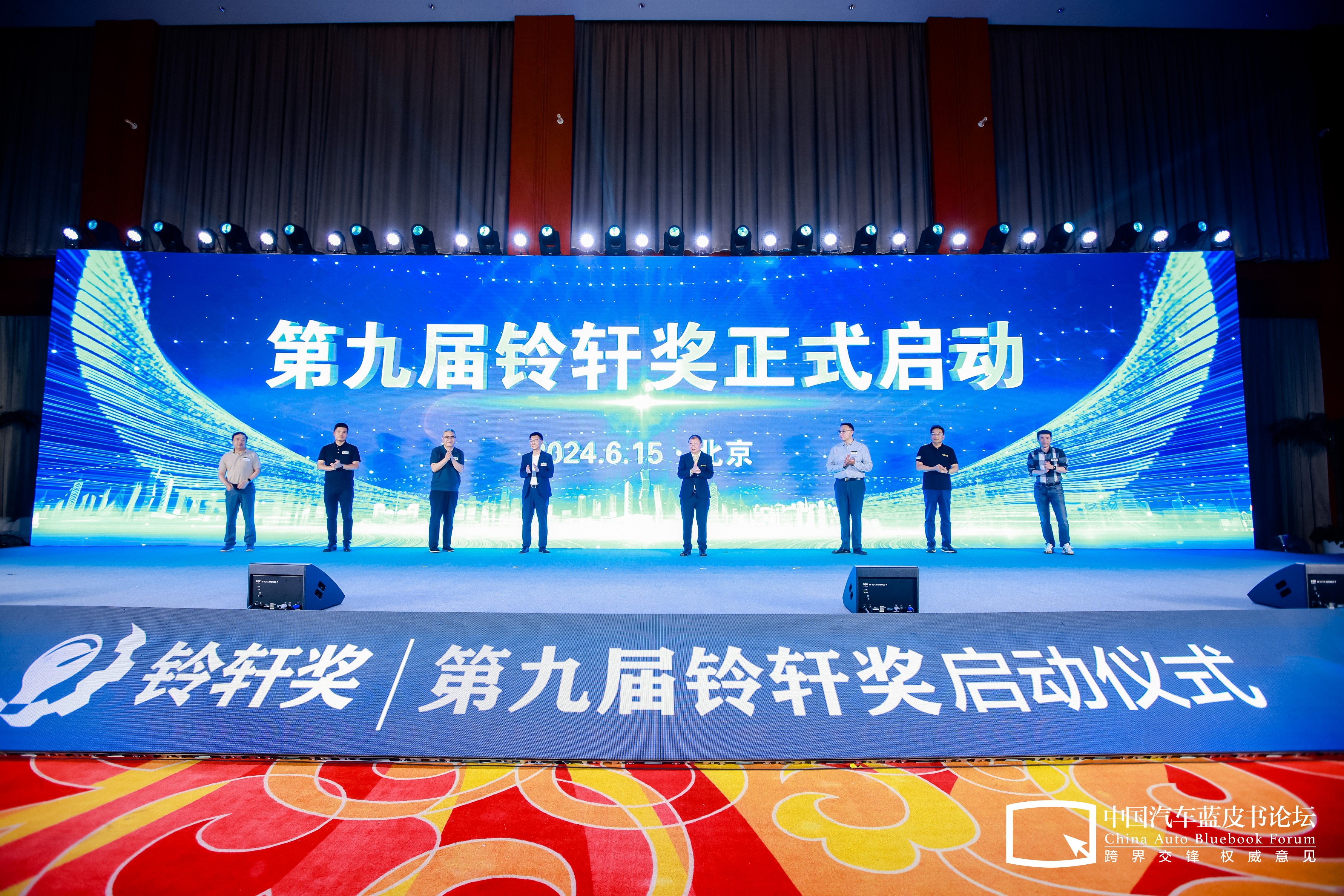 图7启动仪式.jpg