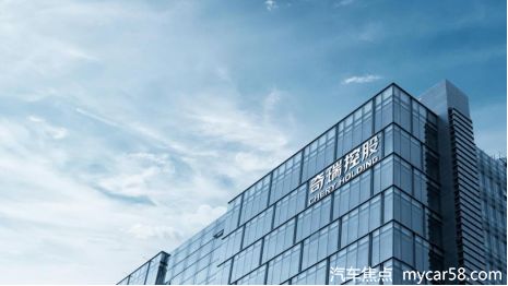奇瑞集團首次進入世界500強，位列385位229.png