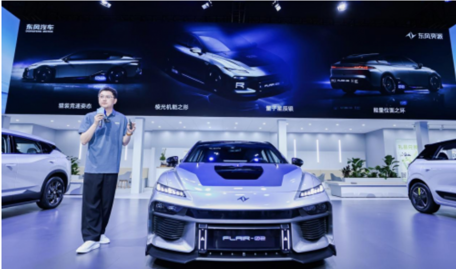 eπ007第二款定制概念车「时空闪现」，亮相成都车展